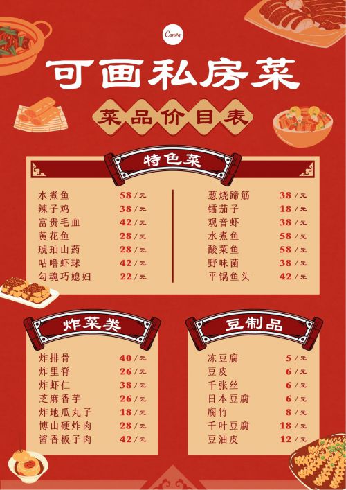 点字青花隶,点字刻宋使用案例