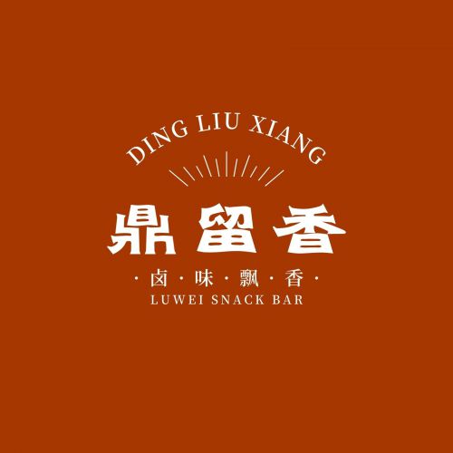 汉仪神工体使用案例