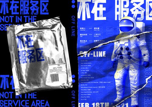 点字油漆体使用案例