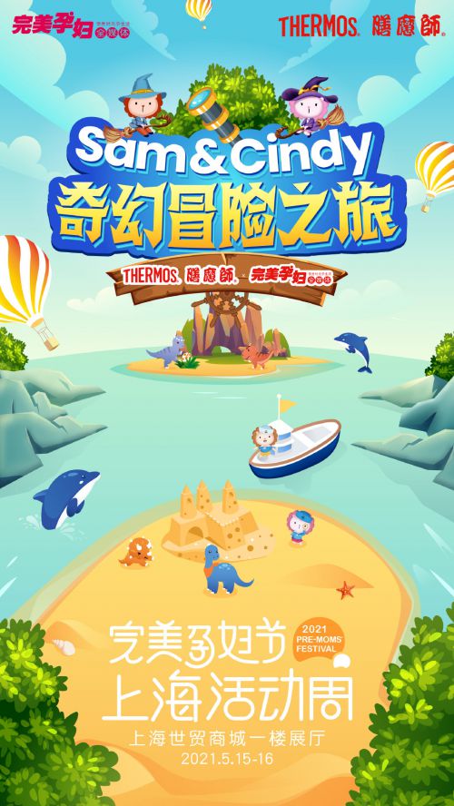 汉仪铸字黑森林使用案例