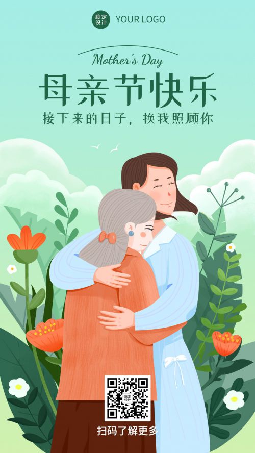 站酷小薇LOGO体使用案例
