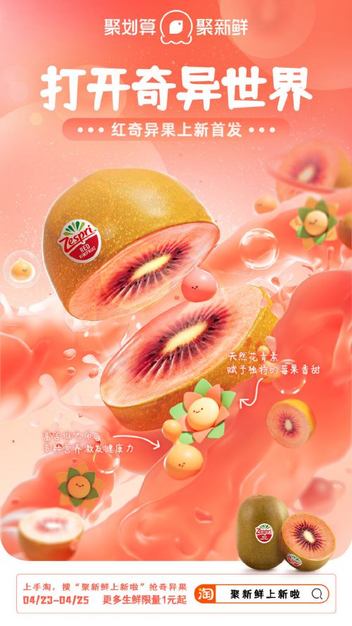 仓耳舒圆体使用案例
