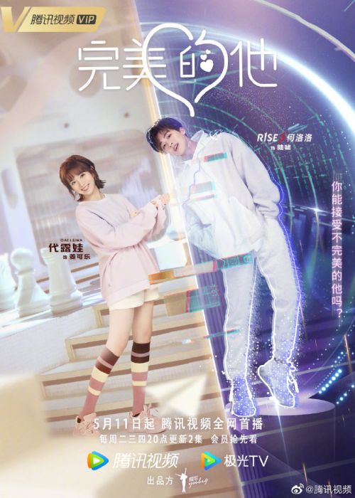 汉仪游园体使用案例