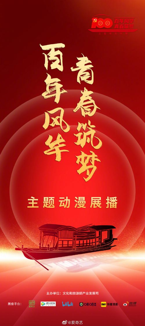 汉仪尚巍旋风体使用案例
