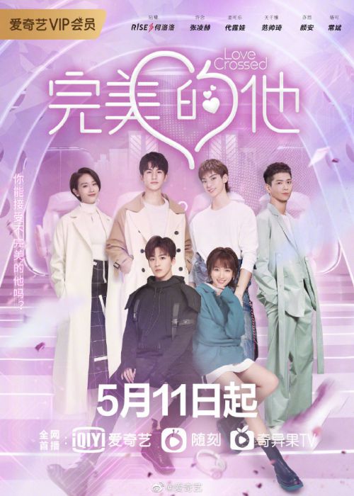 汉仪游园体使用案例