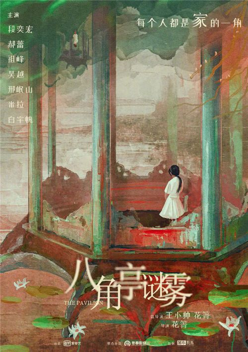 站酷小薇LOGO体使用案例
