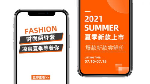 阿里巴巴普惠体2.0使用案例