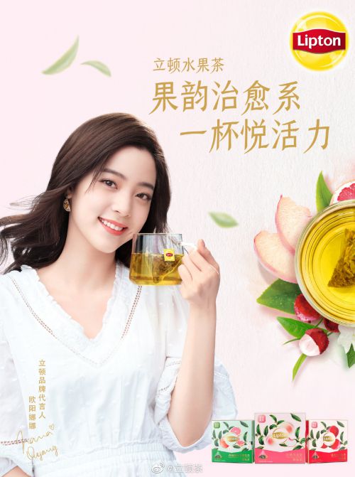汉仪风竹体使用案例