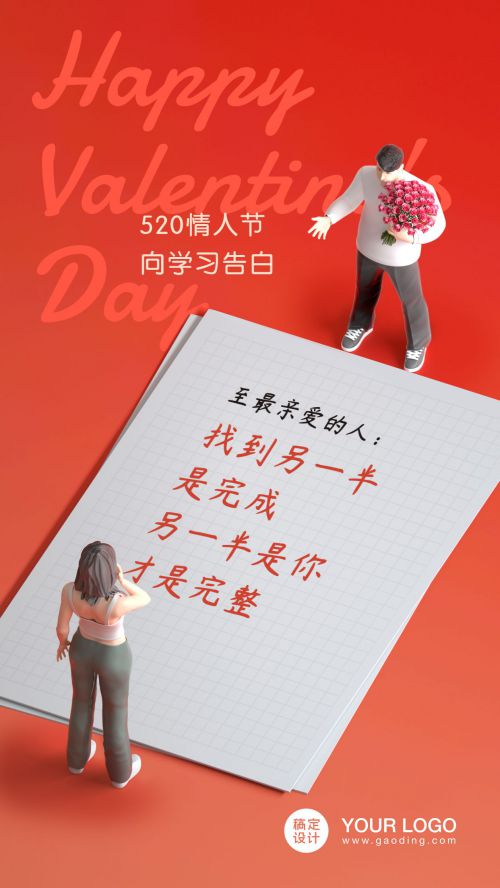杨任东竹石体使用案例