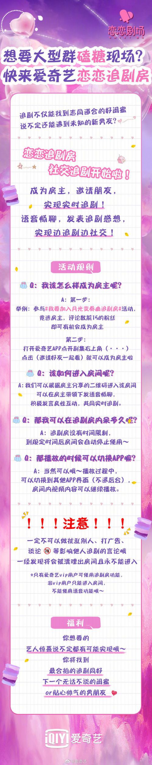 华康布丁体使用案例