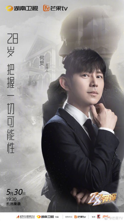 胡晓波真帅体使用案例