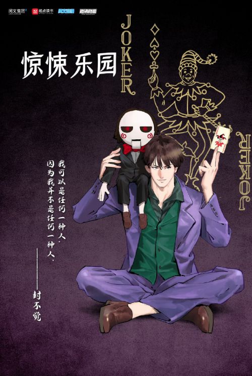 汉仪风竹体,汉仪尚巍和风体使用案例