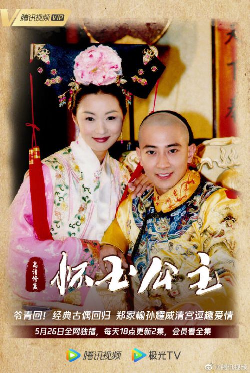 汉仪SIJIA体使用案例
