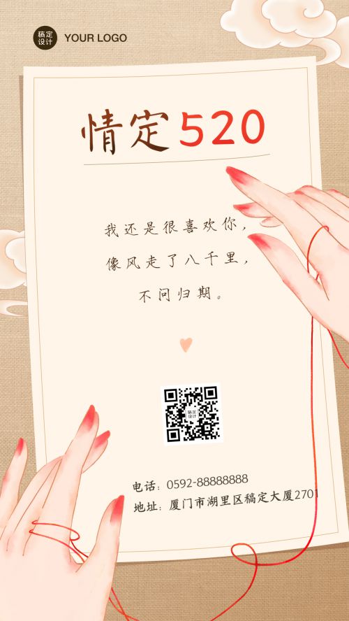 点字典楷,字家瑞鹤金书使用案例