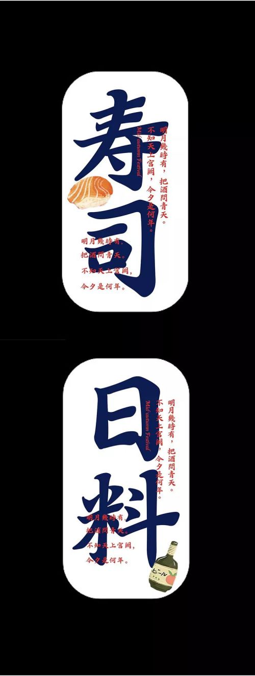 汉仪北魏写经使用案例