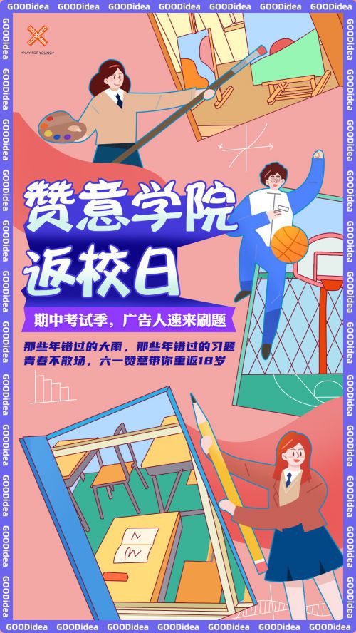 华康布丁体使用案例