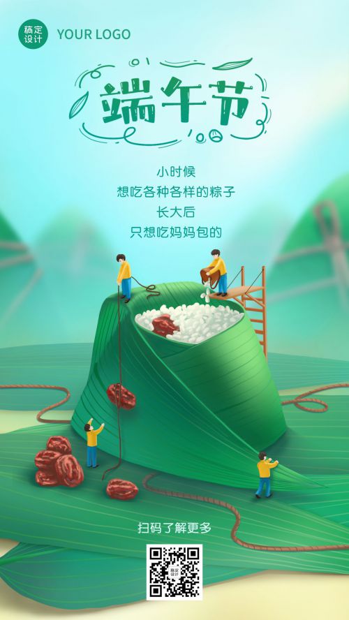 点字纯真体使用案例