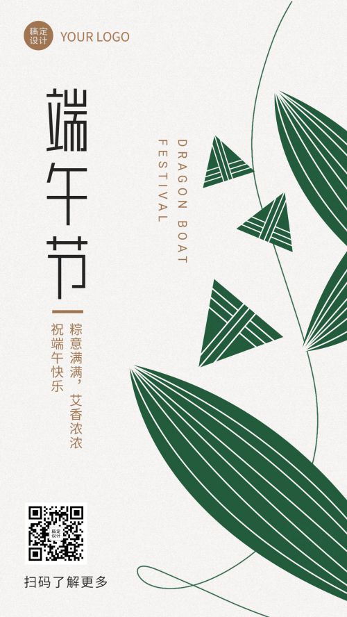 胡晓波真帅体使用案例