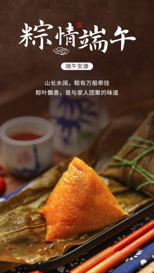 演示春风楷使用案例