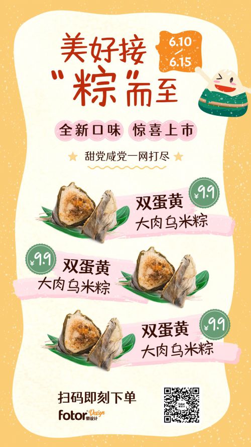点字夏乐体,仓耳渔阳体使用案例