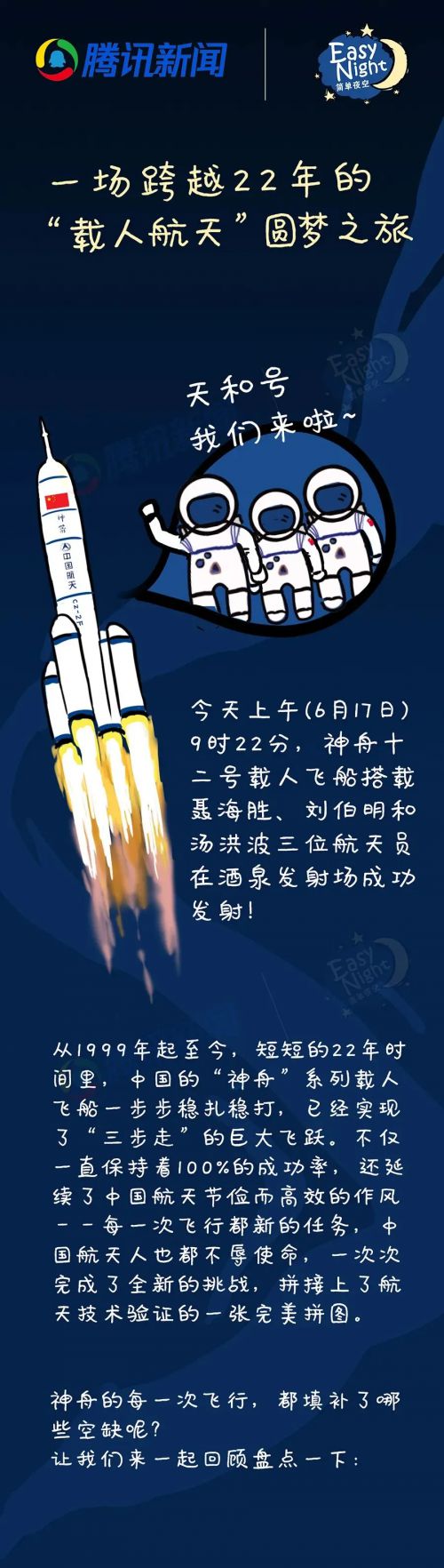 汉仪时光体使用案例
