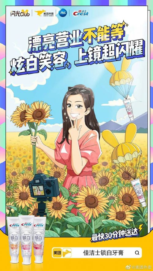 文悦新青年体W8使用案例