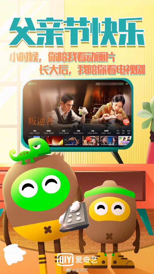 锐字真言体使用案例
