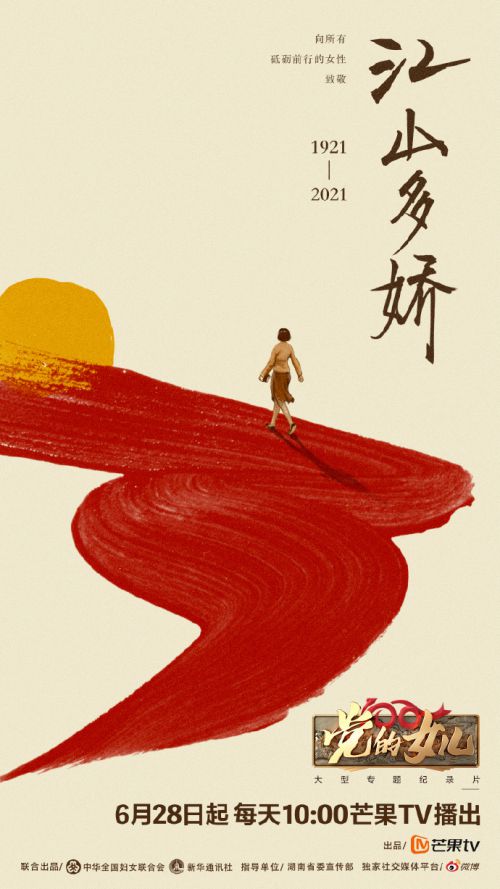 汉仪春然手书使用案例
