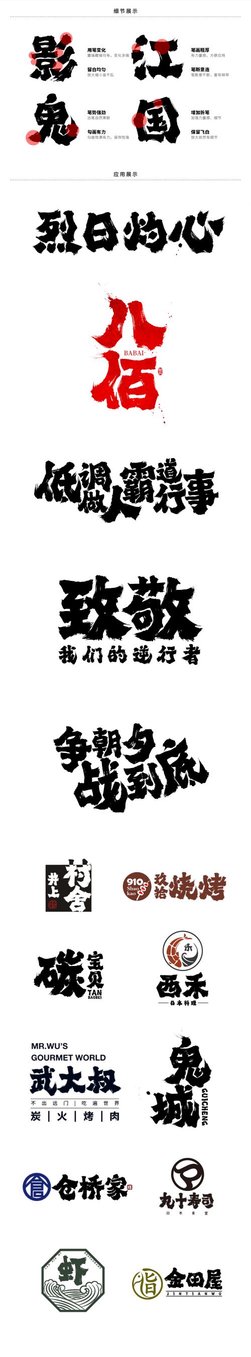 龚帆霸道体使用案例
