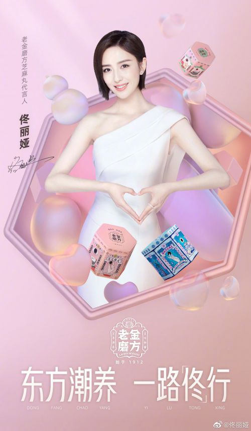 美字社颜黑体使用案例