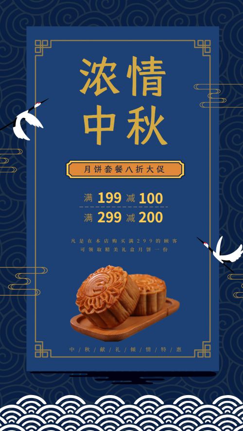 懒设计字由公益体使用案例