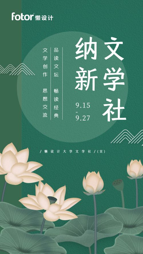 懒设计字由公益体使用案例