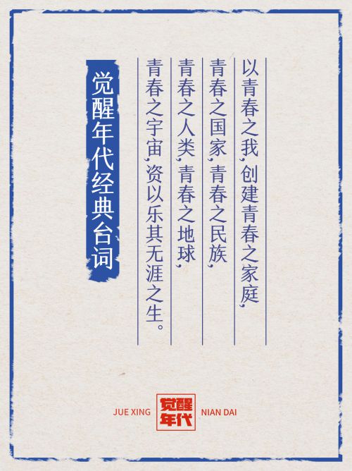 点字刻宋,胡晓波开心体使用案例