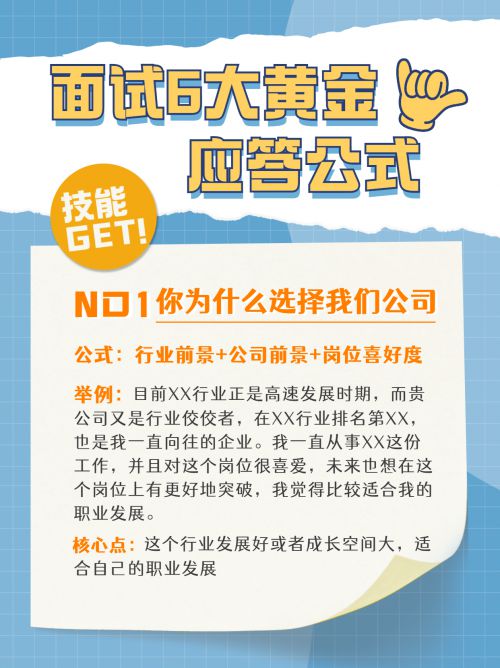 点字综艺体,仓耳渔阳体使用案例