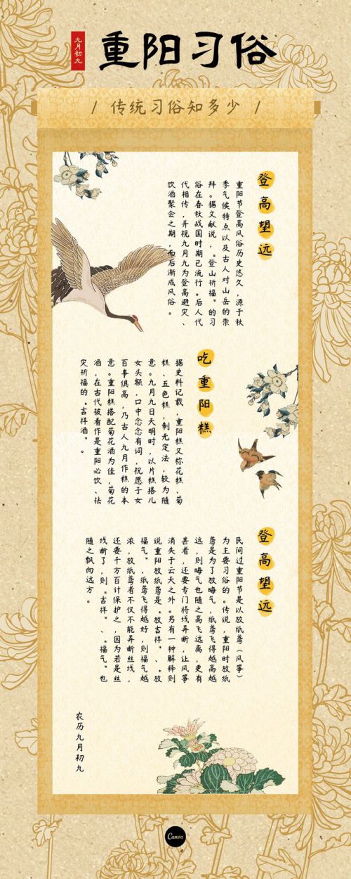 汉仪古隶,杨任东竹石体使用案例