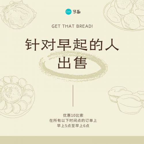 汉仪素金隶使用案例