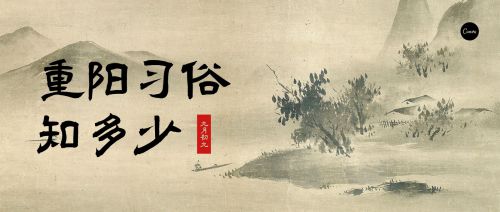 汉仪古隶使用案例