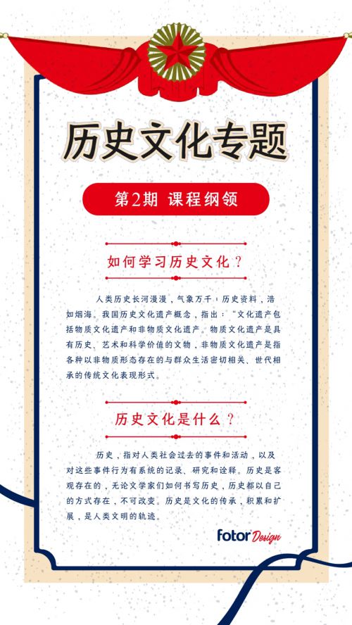 懒设计字由公益体使用案例