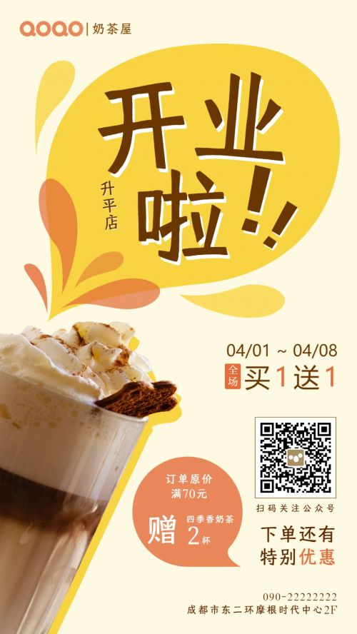 懒设计字由公益体使用案例
