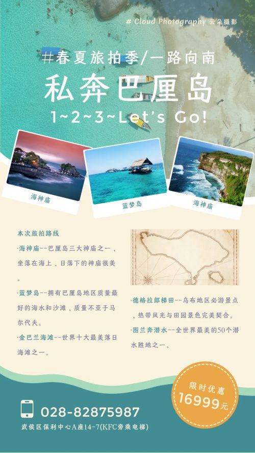懒设计字由公益体使用案例