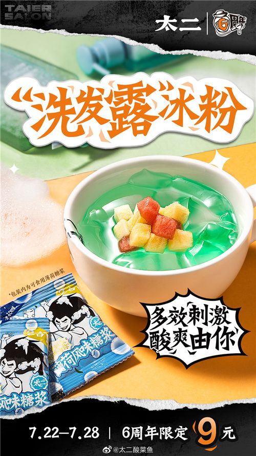汉仪书魂体使用案例