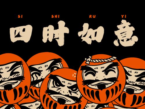 点字龙飞手书使用案例