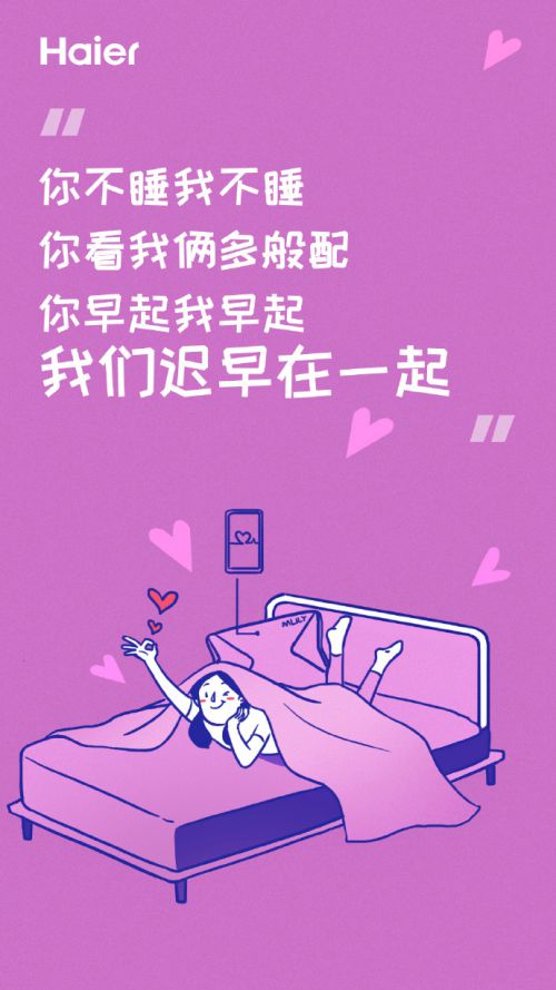 站酷快乐体使用案例