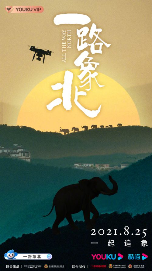 汉仪柏青体使用案例