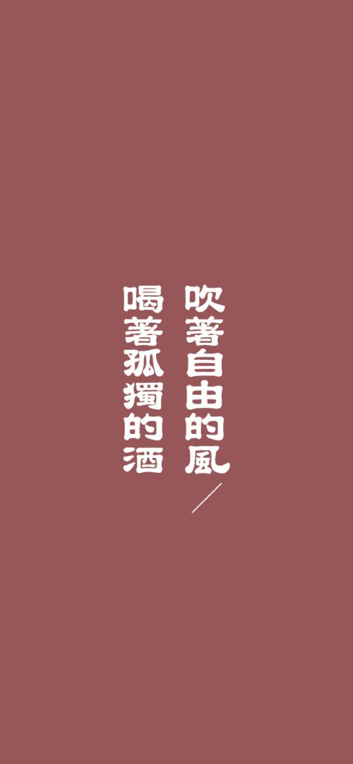 汉仪笔染润书使用案例