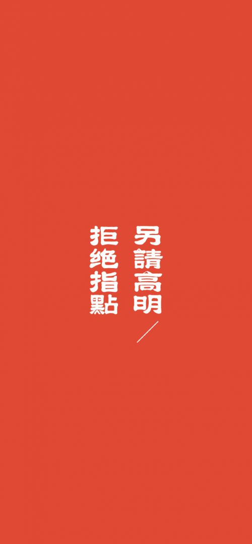 汉仪笔染润书使用案例