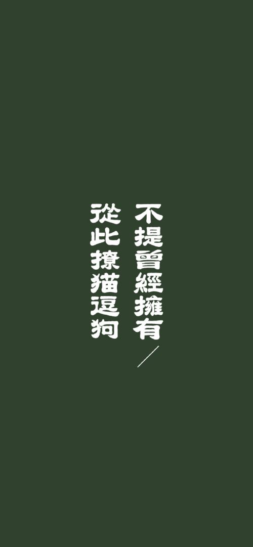 汉仪笔染润书使用案例