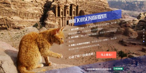 汉仪刚艺体使用案例