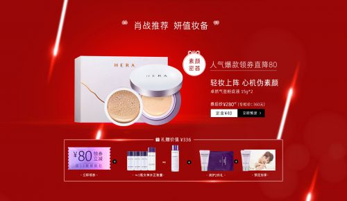阿丽达黑体使用案例