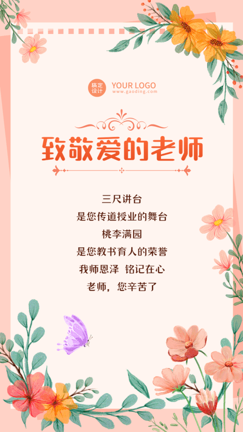 点字美玲体,汉仪晓波熊猫体使用案例